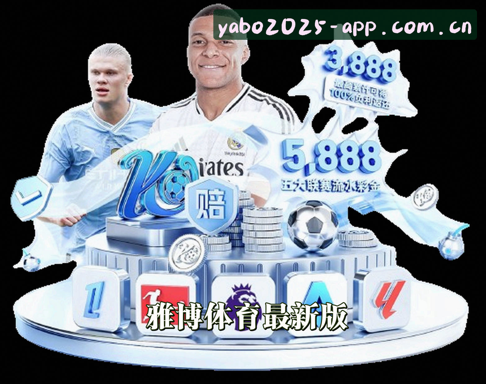 【官网】雅博体育官方app - 2025最新版
