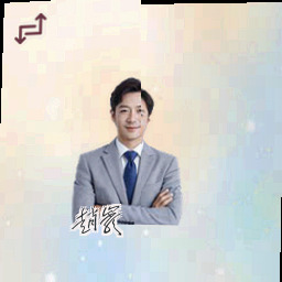 赵岩